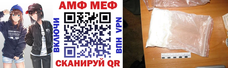 Amphetamine Розовый  кракен вход  Батайск 