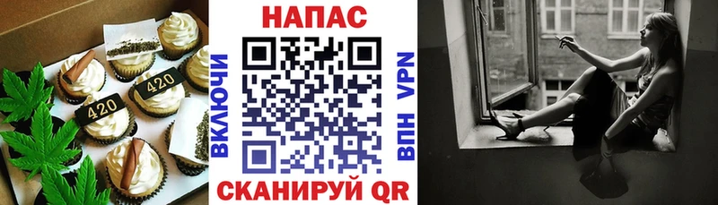 закладки Батайск Печенье с ТГК конопля