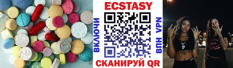 ЭКСТАЗИ Punisher Батайск