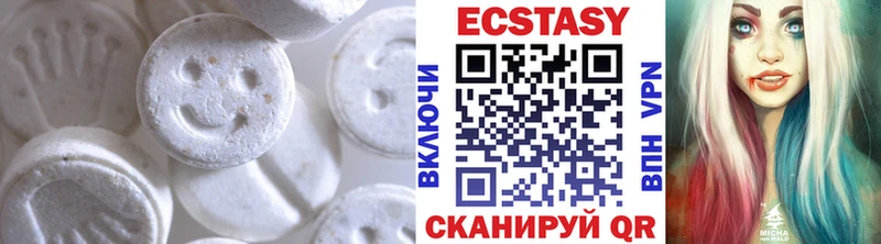 Ecstasy диски  Батайск 