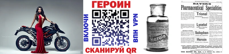 MEGA как войти  Батайск  ГЕРОИН белый 