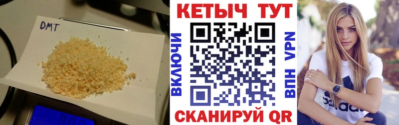 КЕТАМИН VHQ Батайск