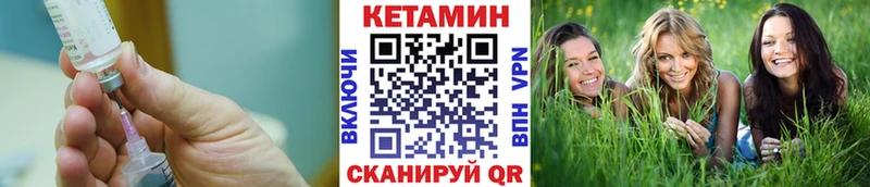 КЕТАМИН VHQ  Батайск 