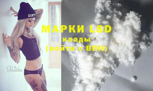 марки nbome Абинск