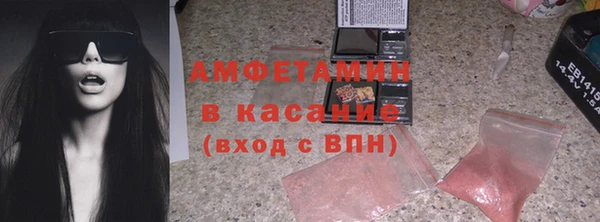 марки nbome Абинск