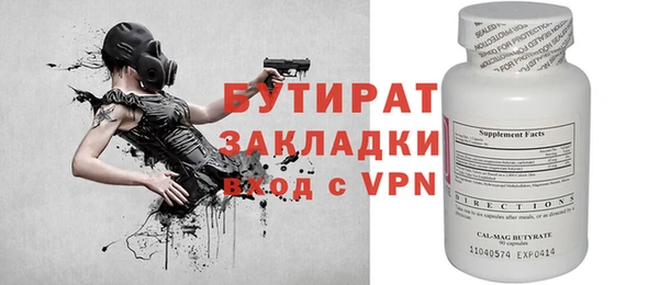 меф VHQ Красноперекопск