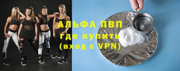 гидропоника Абдулино