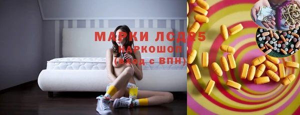 гидропоника Абдулино
