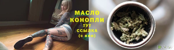 гидропоника Абдулино