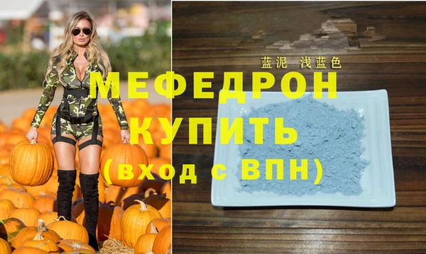 хмурый Абаза
