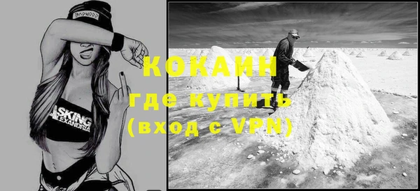 марки nbome Абинск