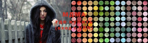 MDMA Алексеевка