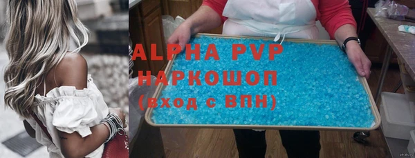 марки nbome Абинск