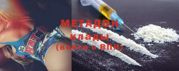 марки nbome Абинск