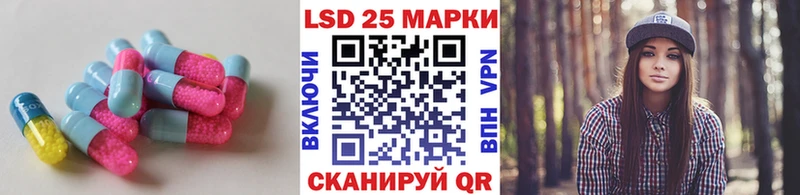 магазин продажи   Батайск  LSD-25 экстази кислота 