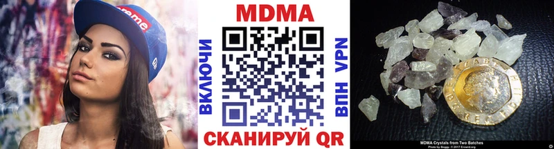 MDMA VHQ  Батайск 