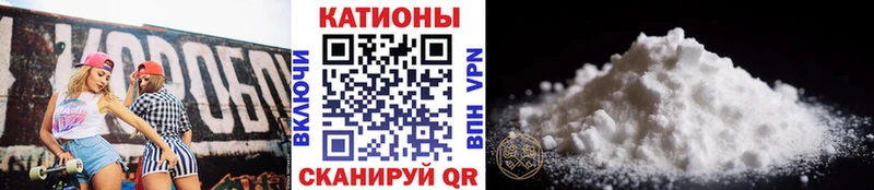 Меф 4 MMC  mega онион  Батайск  купить наркотики цена 