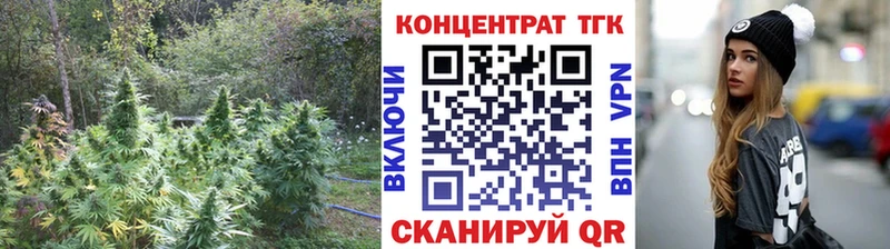 Дистиллят ТГК вейп с тгк  купить наркотики цена  MEGA   Батайск 