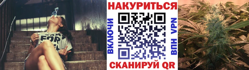 Бошки марихуана OG Kush Батайск